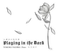 Playing in the Dark [Import allemand]