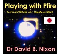 Playing with Pfire: Poems and Pictures Vol. 1 (Japanese Edition)
