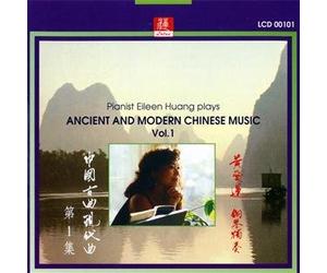 Plays Ancient and Modern Chinese Music. Vol.1