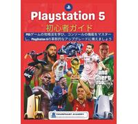 Playstation 5 Beginner Guide: Learn the Best PS5 Games Tactics, Master Console Features, and Get Ready for PlayStation 6’s Revolutionary Upgrades