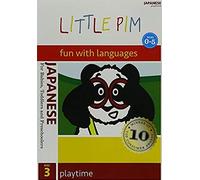 Playtime (Disc 3): Japanese