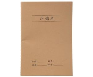 PLCPDM Cahier à couverture souple 72 pages quadrillées, blocs-notes de lecture lignés ou lignés, cahier d ' exercices 5, 5 x 7, 8 pouces pour les étudiants et les en voyage