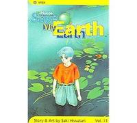 Please Save My Earth Saki Hiwatari (Auteur)