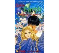 Please Save My Earth [VHS]