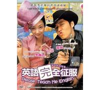 Please teach me English