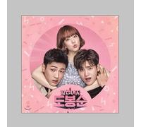 PLEDIS Entertainment JTBC Drama - Strong Woman Do Bongsoon OST 힘쎈여자 도봉순 CD