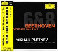 Pletnev - Beethoven:Symphonies Nos.6,8