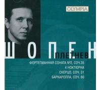 Pletnev Mikhail - Sonata per Piano N.2 OP 35 'Marcia Funeb [Import]