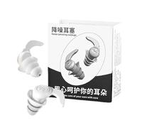 Plugs d'oreille de réduction du bruit, bouchons d'oreille pour dormir | Protection auditive Plugs de voyage,Insert de protection de l'oreille confortable pour l'extérieur, les voyages, la ma