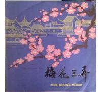 Plum Blossom Melody