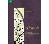 Plum Blossom on the Far Side of the Stream The Renaissance of Jiang Kuis Lyric Oeuvre with Facsimiles and a New Critical Edition of The Songs of the White Yang YuanzhengYang Yuanzheng (Auteur)