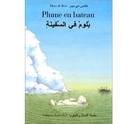 Plume En Bateau. Version Bilingue Francais-Arabe