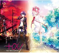 PLUS ALFA/ALFAKYUN. - Plus Alpha [Ltd.Edition] [Import allemand]