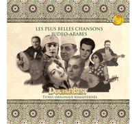 Plus belles chansons judéo arabes CD