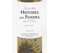Plus belles histoires des femmes dans le Coran