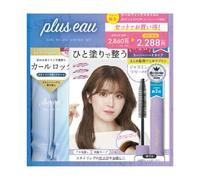 plus eau - Hair Curl Fix Oil Limited Set 110ml + 10ml