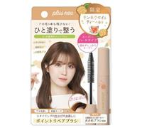 plus eau - Hair Point Repair Super Hard Osmanthus & Tea