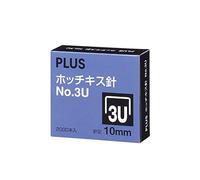 PLUS Japan 2 000 agrafes n° 3U (26/10) , agrafes de qualité, 20 baguettes, 10 mm