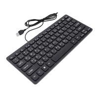 Plyisty Clavier en Langue Minoritaire, Clavier USB Filaire avec Gravure Avancée et 12 Touches de Raccourci Multimédia, Extérieur étanche, Base Antidérapante (Arabe)