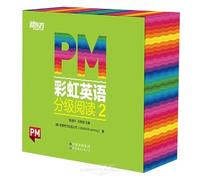 PM Rainbow English Graded Reading (2)(For Kindergarten Middle Class, 43 Books)