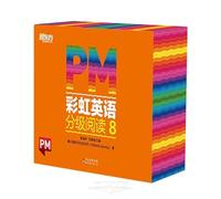 PM Rainbow English Graded Reading (8)(For Grade 5-6, 38 Books)