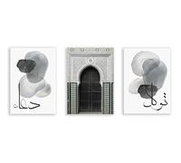 PMCTAZ Calligraphie arabe islamique encre noire et grise peintures murales architecture affiche art mural impression image peinture sur toile musulmane décoration de salon sans cadre