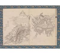 PMEFGJDPE Célèbre Imprimer l'affiche Murale Tableaux Livre d'images dans le style Katsushika Ehon Katsushika buri par Katsushika Hokusai Animaux Art Posters Pour la Décoration de Bureau 60x90cm