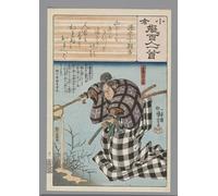 PMEFGJDPE De Célèbres Tableaux Art Mural Toile Affiche de Peinture Ogura Imitation des cent poèmes d'Utagawa Kuniyoshi Tableau d'art Abstrait Pour la Décoration du Salon 60x90cm
