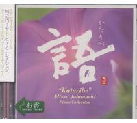 Pno Collection [Import]
