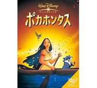 Pocahontas [95/Vista/E,J/Dd5.1 [Import allemand]