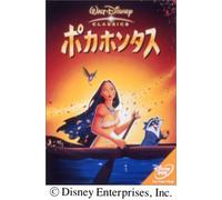 Pocahontas [Import allemand]