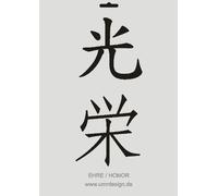 Pochoir mural A4 en textile/mur - Symbole japonais « Honor » J-002