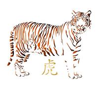 Pochoir Tigre 20,3 x 16,5 cm - Grand chat africain animal sauvage menacé