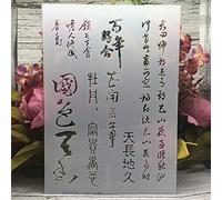 Pochoirs de calligraphie Poème chinois A4 29 cm pour peinture sur bois, pochoirs réutilisables pour décoration d'intérieur, pochoirs et modèles de bricolage pour panneaux, travaux manuels, art