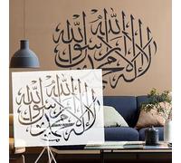 Pochoirs islamiques réutilisables surdimensionnés de 45 cm pour la calligraphie arabe pour murs, peinture, bricolage, décoration d'intérieur, réutilisables et surdimensionnés
