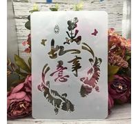 Pochoirs pour peinture, 29 x 21 cm A4 - Paire chinoise de dessin de carpe pour peinture sur bois, mur, tissu, meubles, sol, pochoirs pour projets d'artisanat