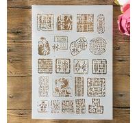 Pochoirs pour peinture sur bois - Format A4 - 29 cm - Timbres chinois vintage réutilisables pour la peinture - Pochoirs pour travaux manuels - Pochoir mural - Motif A