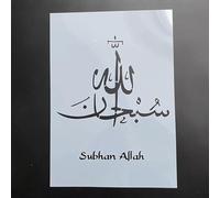 Pochoirs pour peinture sur bois, format A4, 29 x 21 cm, kit de dessin islam arabe pour peinture sur bois, mur, tissu, porte, porche, rocher