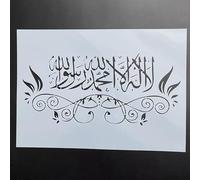 Pochoirs pour peinture sur bois, format A4, 29 x 21 cm, kit de dessin islam arabe pour peinture sur bois, mur, tissu, porte, porche, rocher Fournitures de bricolage Motif A