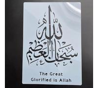 Pochoirs pour peinture sur bois, format A4, 29 x 21 cm, kit de dessin islam pour peinture sur bois, mur, tissu, porte, porche, roche - Fournitures de bricolage - Motif C