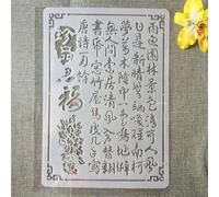 Pochoirs pour peinture sur bois, format A4, mots chinois, poèmes Tang pour dessin, fabrication de cartes, pochoirs réutilisables pour toile, meubles, papier