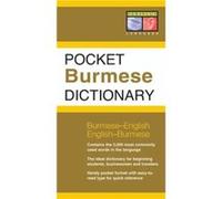Pocket Burmese Dictionary: Burmese-english English-burmese