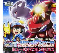 Pocket Monstar:Best Wishes [Import allemand]