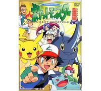 Pocket Monster Kingin 1 [Import allemand]