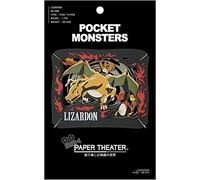 POCKET MONSTERS Charizard PAPIER THEATER