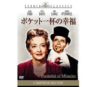 Pocketful of Miracles [Import allemand]