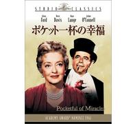 Pocketful of Miracles [Import allemand]