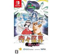 Pocky & Rocky Reshrined (Import)