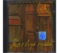 Pod Buda - Blues O Starych Sasiadach