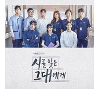 Poem a Day / O.S.T. - Poem A Day (Original Soundtrack) [Import]